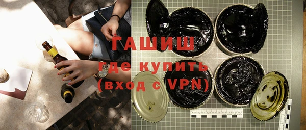 ALPHA-PVP Нефтегорск